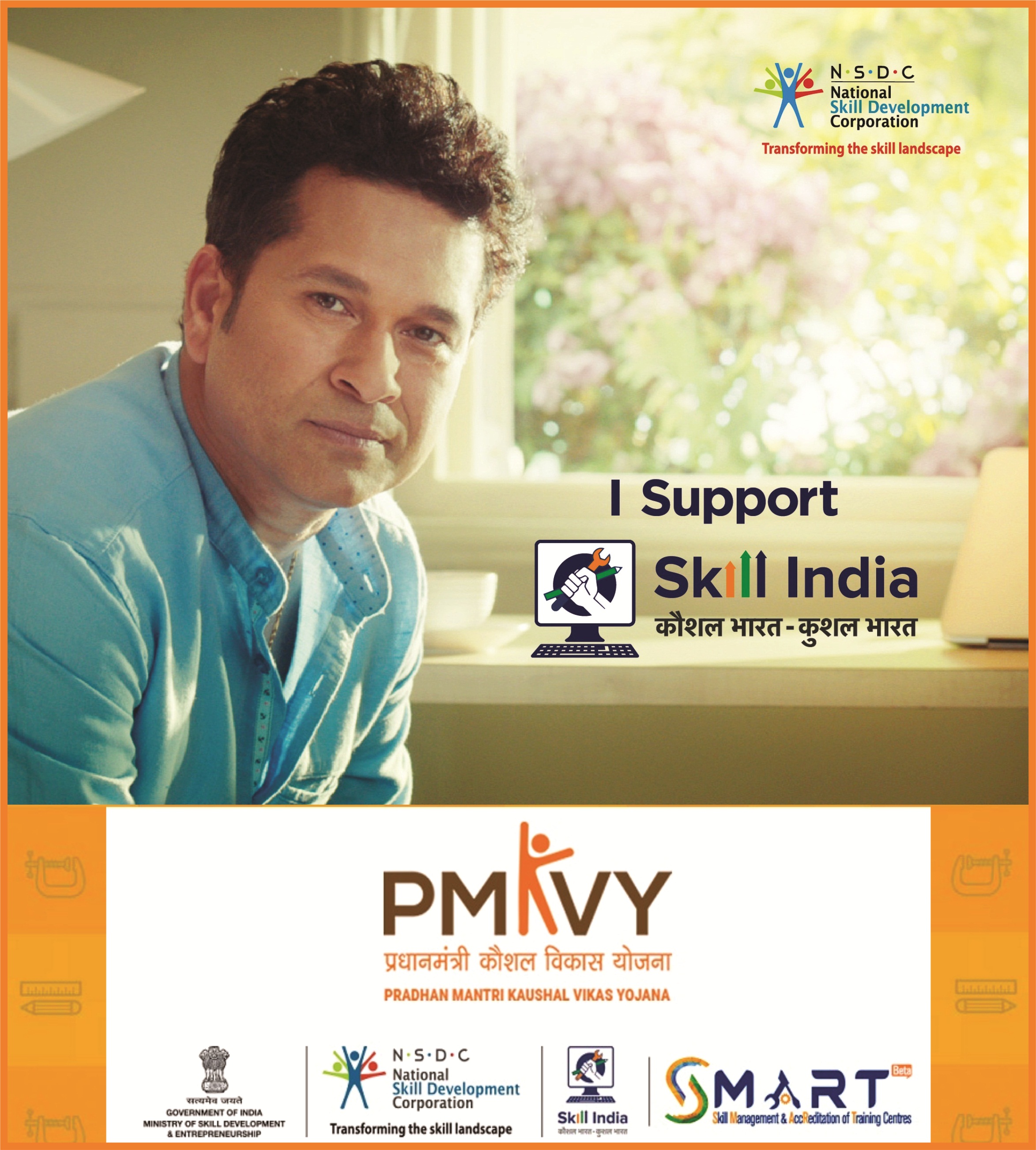 GLOBAL BRAIN I.T & VOCATIONAL EDUCATION (INDIA)